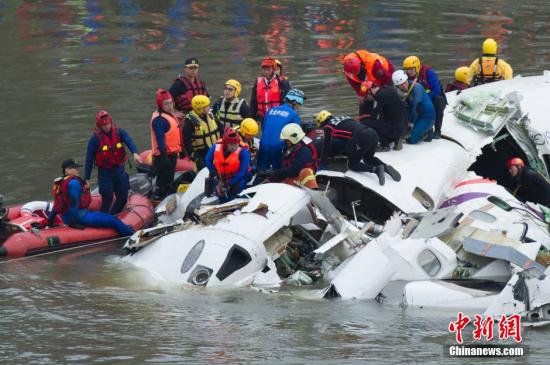 复兴航空坠机：大陆客16亡、3伤、12人下落不明