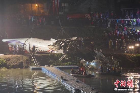 台湾复兴航空坠机：遇难者增至32人 11人失踪