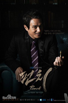 重击李泰俊是谁演的 李泰俊扮演者曹在显资料照片