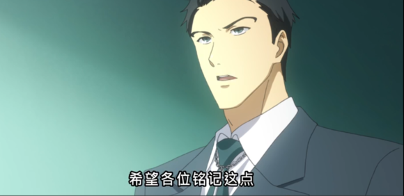 东京喰种第二季05集图文分析