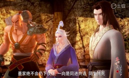 秦时明月之君临天下3集剧透 七国继承人共守的秘密是什么?