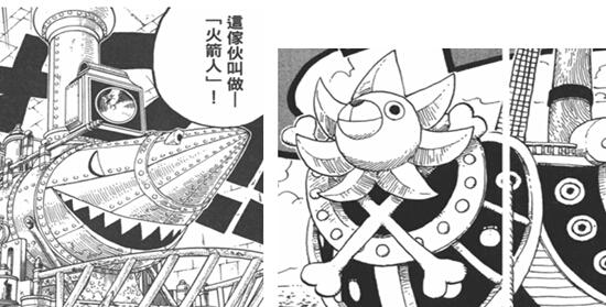 海贼王漫画776话休刊！776话明哥目睹工厂被炸暴走/图