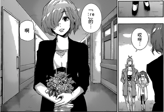 东京喰种RE16话分析之萌萌的才子