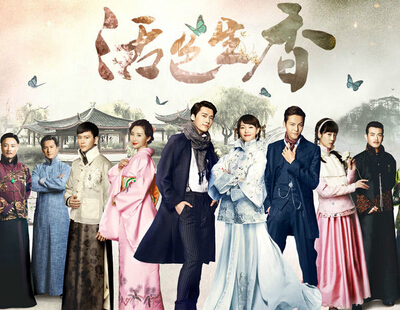 活色生香第7集分集剧情介绍|分集剧情简介