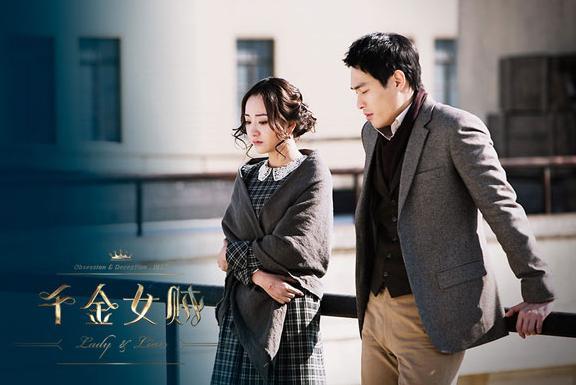 千金女贼杨蓉尽展邪恶 狠斗唐嫣情迷杨佑宁获赞