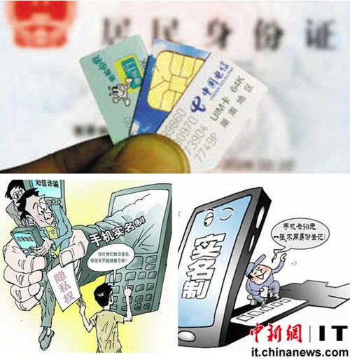 高通专利授权模式被打破 中国<a href='http://www.bjxxg.cn/tech/shouji/' target='_blank'><u>手机</u></a>厂商或掀专利大战