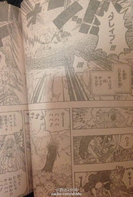 海贼王776话情报图