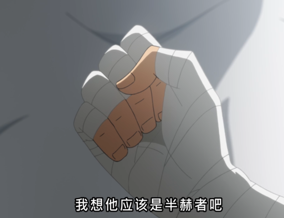 东京喰种第二季06集图文分析