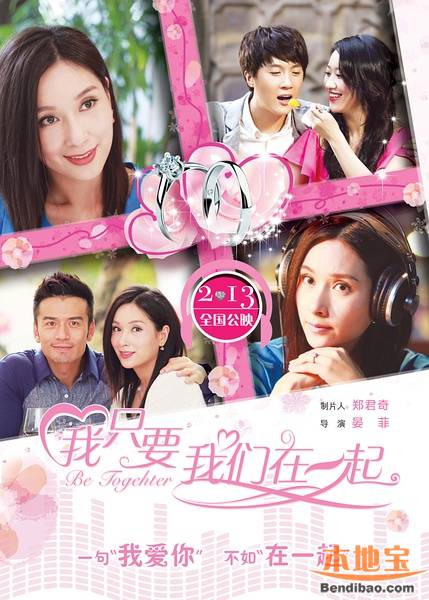 2015年情人节上映<a href='http://www.bjxxg.cn/ent/dianying/' target='_blank'><u>电影</u></a>盘点
