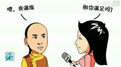 小学学历最幸福 报告分析称学历程度越高的人越不幸福