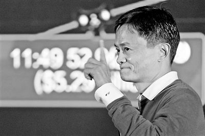 阿里取消全员红包 要以“抢红包”的心情把属于阿里的红包抢回来