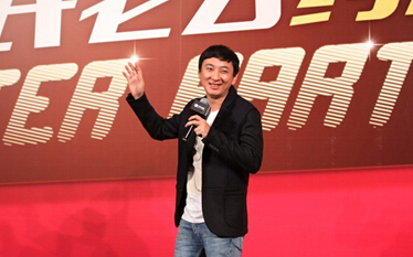 王 