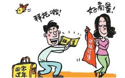 徐州高某租女友回家致怀孕 
