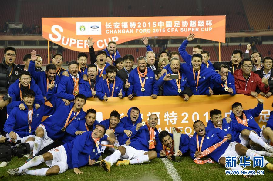 （<a href='http://www.bjxxg.cn/sports/' target='_blank'><u>体育</u></a>）（2）<a href='http://www.bjxxg.cn/sports/zuqiu/' target='_blank'><u>足球</u></a>——超级杯：山东鲁能夺冠