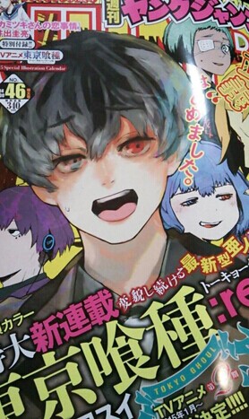 东京食尸鬼第二季预告，东京食尸鬼第二季什么时候播出