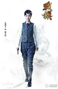 战旗柳文婷是谁演的 柳文婷扮演者张曦文资料照片