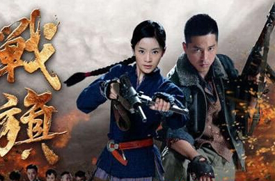 电视剧战旗主题曲 战旗主题曲歌词分享