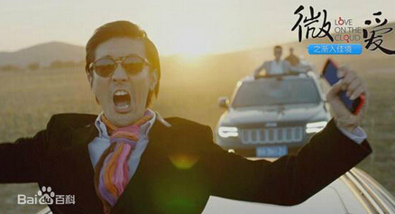 微爱之渐入佳境黄小瓜是谁演的 黄小瓜扮演者张鲁一资料照片