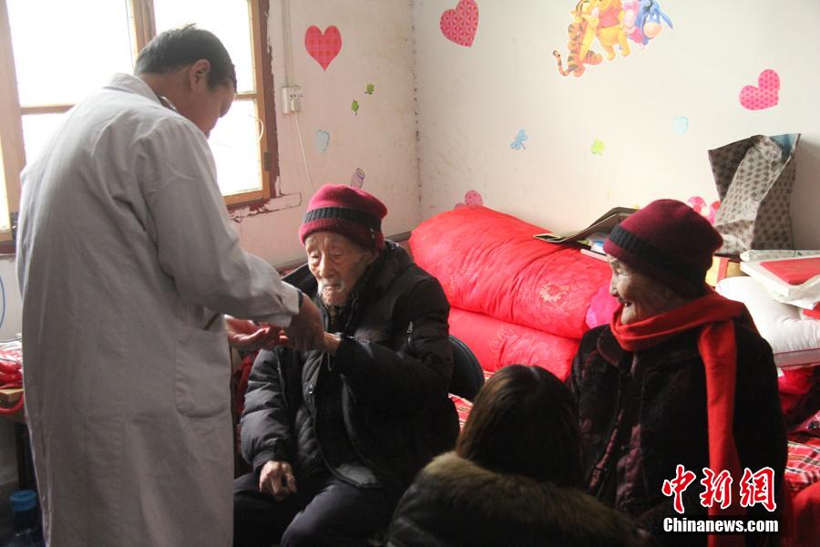 中国最长寿夫妻 携手走过了90年的光阴
