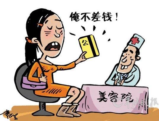 女出纳为养情人挪用公款 花130余万维系与男小三婚外恋情