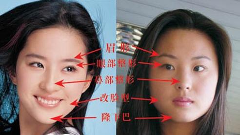 刘亦菲低胸玩性感 宋祖德曝刘亦菲是<a href='http://www.bjxxg.com/health/liangxing/' target='_blank'><u>男人</u></a>变性证据(图)