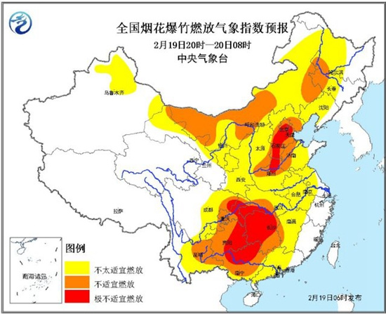 中东部将有较大范围雨雪天气华北黄淮等地有霾