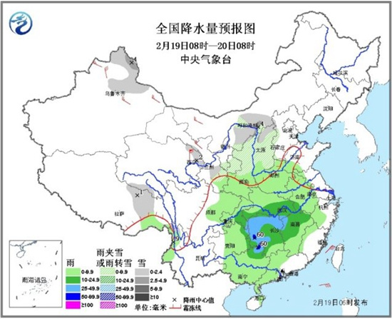 中东部将有较大范围雨雪天气 华北黄淮等地有霾