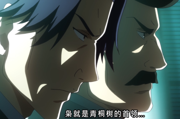 东京喰种第二季06集图文分析