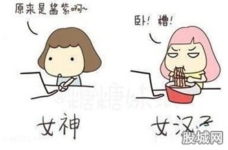 女神和女汉子漫画走红 女神和女汉子的距离只隔了一段真爱