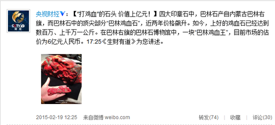 点击图片分享到上海滩微博