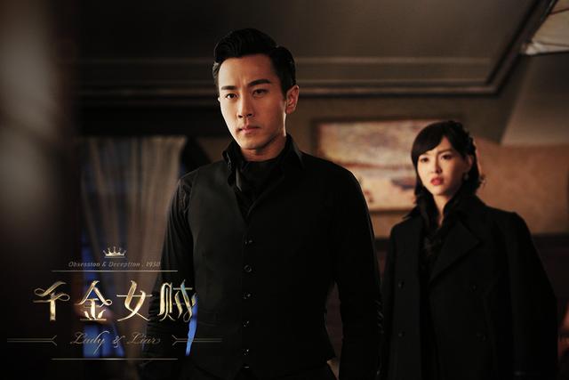 《千金女贼》江苏卫视收官 唐嫣刘恺威终得圆满