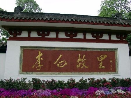 天灾无情 盘点因地震而损坏的景区与古迹