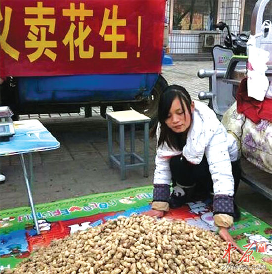 15岁女孩卖花生救父 2000多元花生卖出7200元【图】