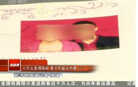 有妇之夫因初恋情人被强奸与其同居 发妻上门捉奸