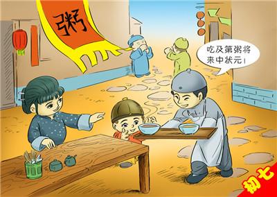 【初七吃面条】正月初七俗称“人日”初七拴小孩