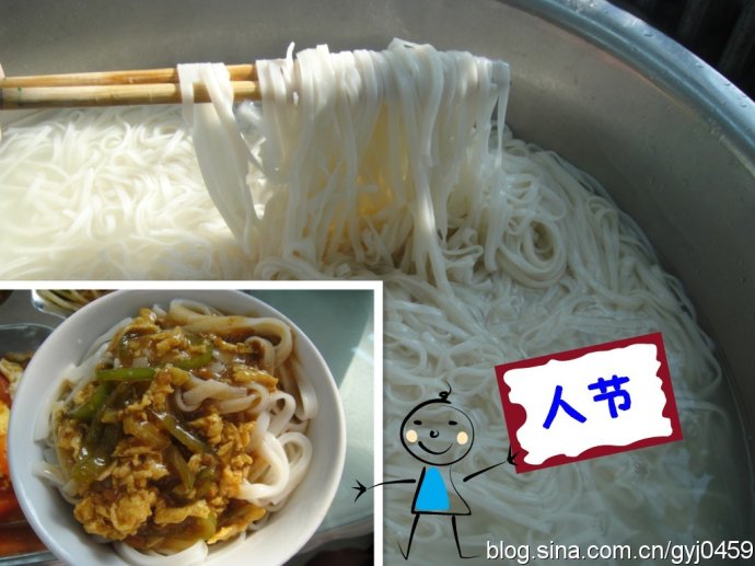初七吃面条 寓意用面条缠住岁月的双腿<a href='http://www.bjxxg.cn/health/' target='_blank'><u>健康</u></a>长寿