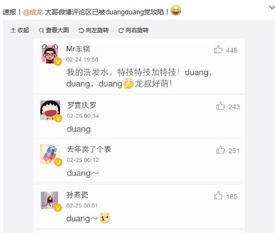 孙燕姿也加入到网友陶侃大军中来