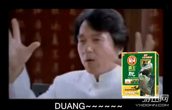 游迅网www.yxdown.com