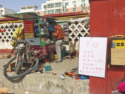 残疾小伙修车寻母:能挣钱让母亲吃饱