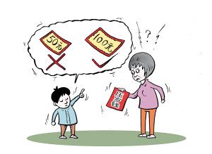 女子春节发红包 小孩称不要50要100退回压岁钱