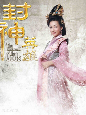 封神英雄榜2马招弟是谁演的 马招弟扮演者何彦霓资料照片