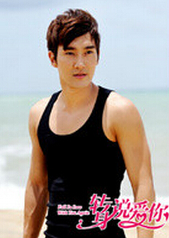 转身说爱你宋晨曦是谁演的 宋晨曦扮演者崔始源资料照片