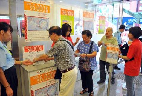 港府新年派钱 公屋租户免租1个月
