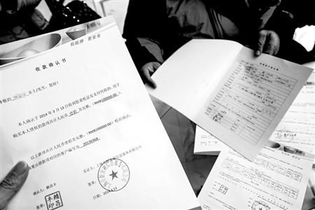上海百银财富高管跑路 涉案金额金达2亿元【图】