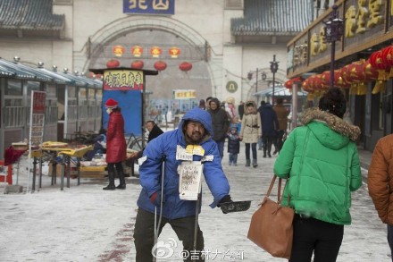 吉林乞丐征婚是恶搞还是另有原因？【图】