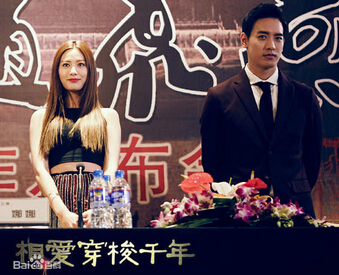 相爱穿梭千年韩于飞是谁演的 韩于飞扮演者黄柏钧资料照片