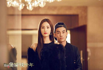 相爱穿梭千年赵娜娜是谁演的 赵娜娜扮演者林珍娜资料照片