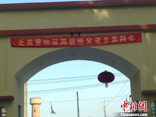 血腥！村支书大年初一被枪杀 疑因拆迁产生矛盾【图】