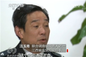 江西赣州监狱6年8名犯人死亡 监控曝光还原真相