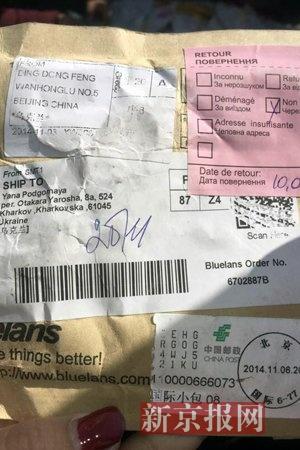 国际快件现身地摊 邮政管理部门已赴当地调查